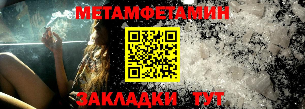 Amphetamine 98%  АМФЕТАМИН  Amphetamine  Октябрьский  Вход с VPN 