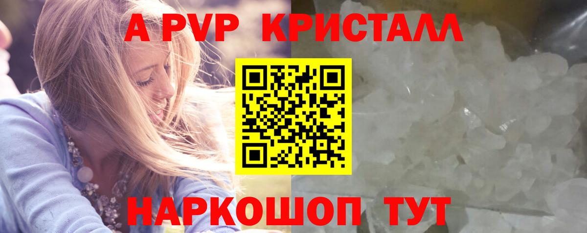A-PVP мука Октябрьский