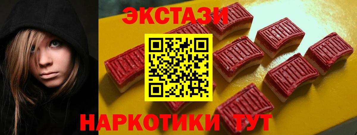 Гашиш  Вход с VPN  ГАШ  А ПВП СК   Октябрьский  Меф кристаллы  НБОМе  COCAIN  Бошки Шишки  Вейп ТГК 