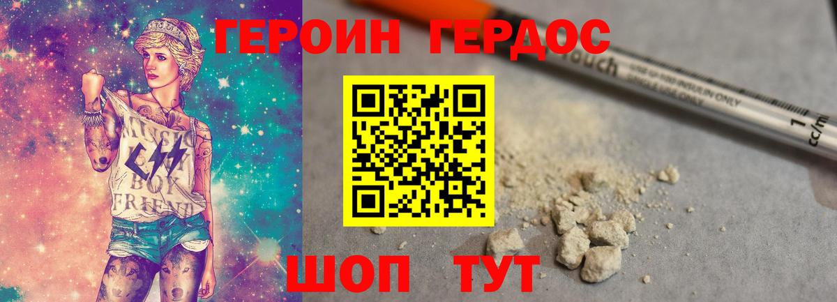 Октябрьский  Героин Афган  Вход с VPN 