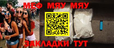 бутират Северобайкальск