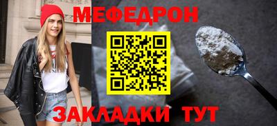 бутират Северобайкальск