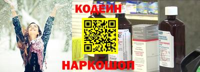 бутират Северобайкальск