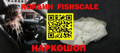 бутират Северобайкальск