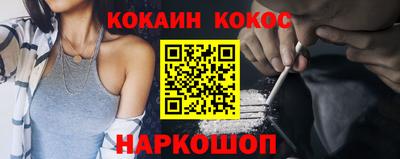 бутират Северобайкальск