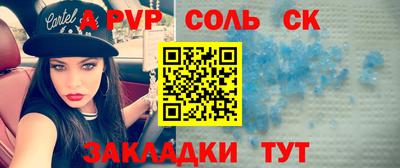 бутират Северобайкальск