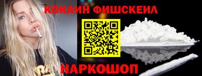 бутират Северобайкальск