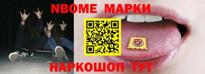 бутират Северобайкальск
