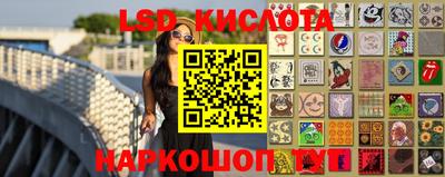 меф Севастополь