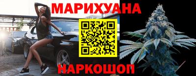 бутират Северобайкальск