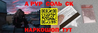 меф Севастополь