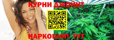 меф Севастополь