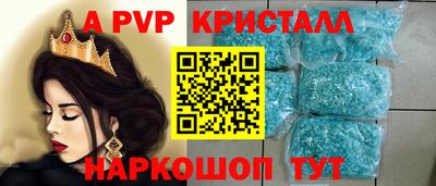 меф Севастополь
