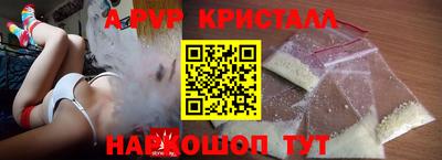 бутират Северобайкальск