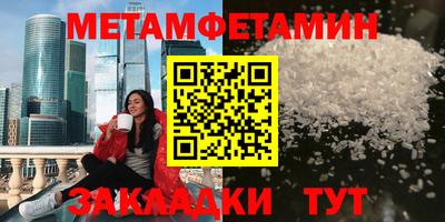 бутират Северобайкальск