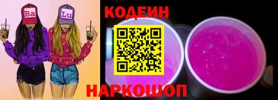 бутират Северобайкальск
