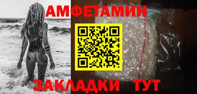 меф Севастополь