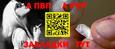 бутират Северобайкальск