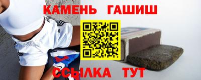бутират Северобайкальск