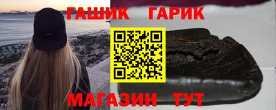 меф Севастополь