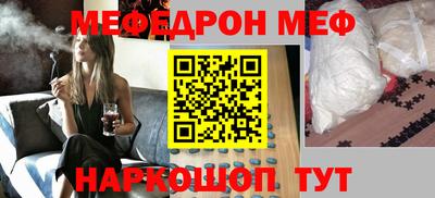 амфетамин Свободный