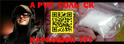 бутират Северобайкальск