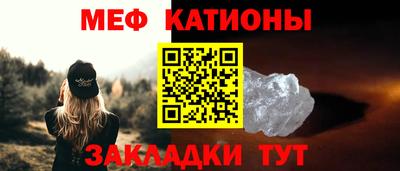 бутират Северобайкальск