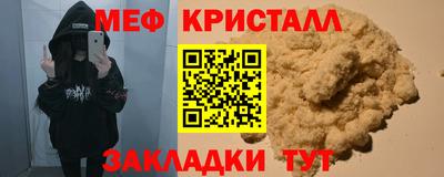 бутират Северобайкальск