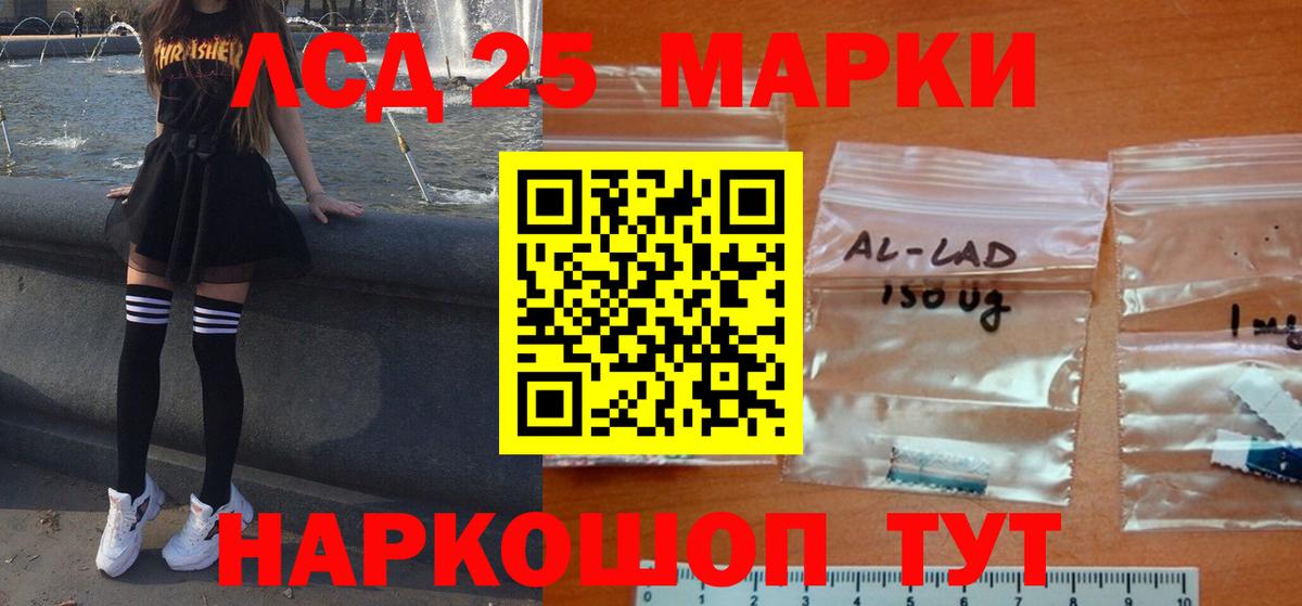 LSD-25 экстази ecstasy  LSD-25 экстази  Лсд 25 экстази ecstasy  Октябрьский  ссылка на мегу tor  Вход с VPN 