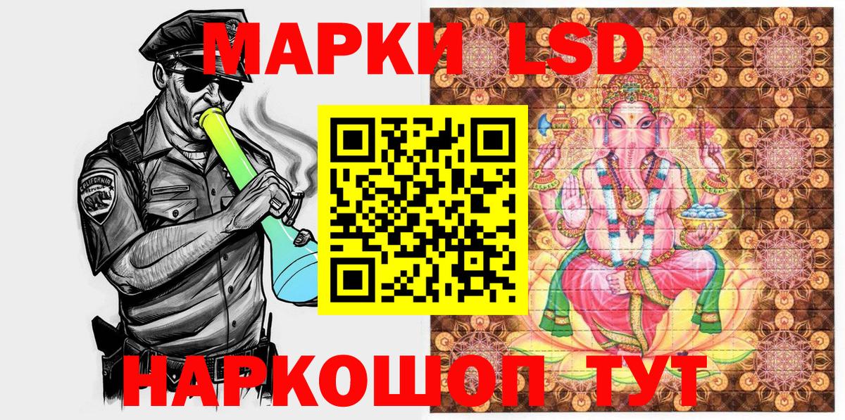 Марки 25I-NBOMe 1500мкг Октябрьский