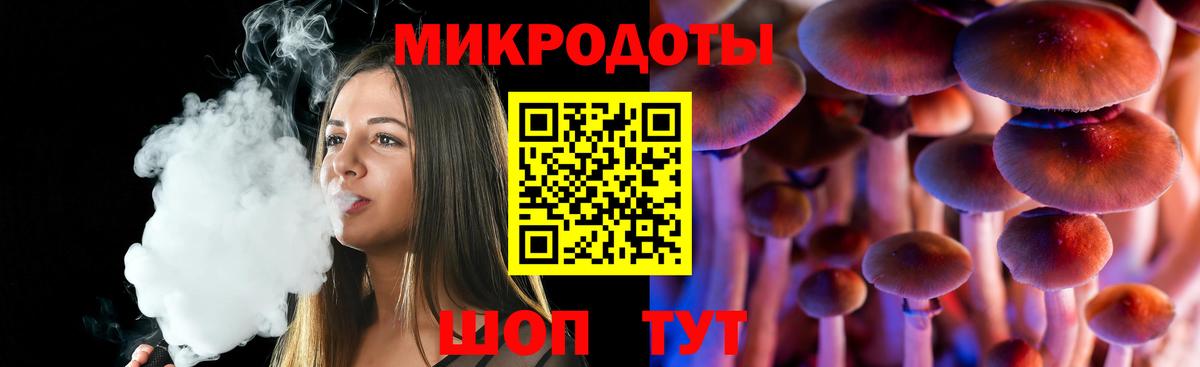 Галлюциногенные грибы ЛСД Октябрьский