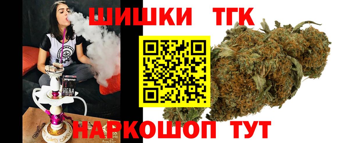 Октябрьский  Каннабис MAZAR  Вход с VPN  Конопля планчик  МАРИХУАНА White Widow 